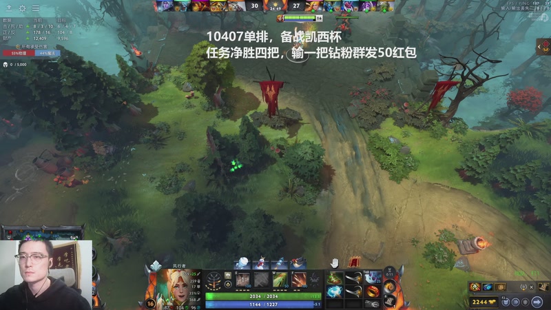 【2025-12-30 21点场】ok林仔：顶级1号位，备战凯西杯