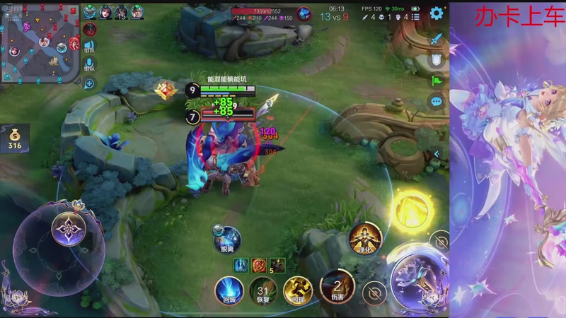 【2025-12-30 00点场】小小青蛙笑i：王者荣耀！！蛙神