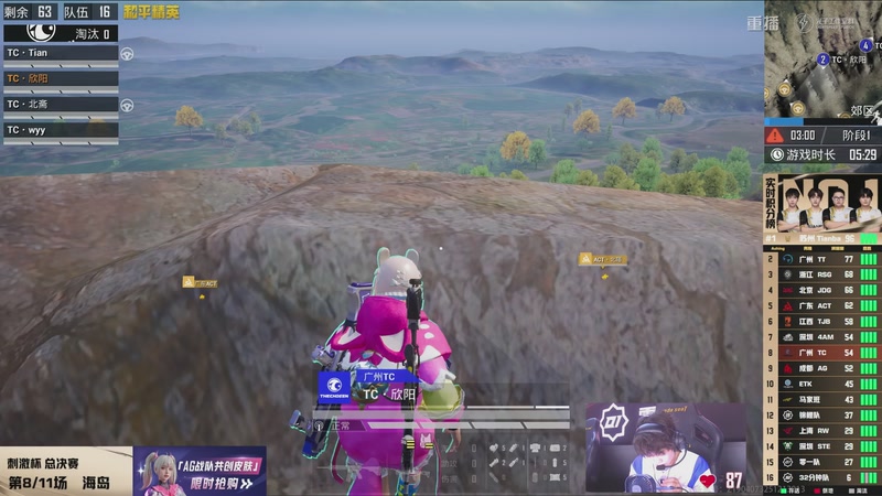 【2025-12-30 19点场】和平精英官方赛事：重播丨刺激杯总决赛暨摸金杯年度总决赛