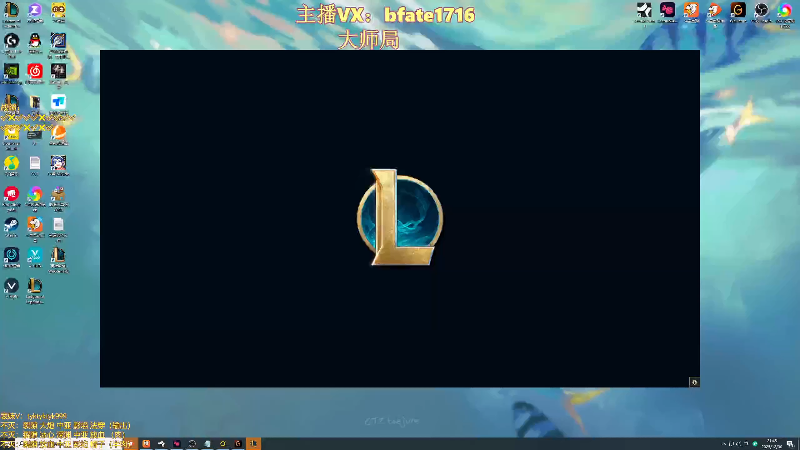 【2025-12-30 完整版】谭永康Bfate丶：第一月神！陪伴你的每个夜晚