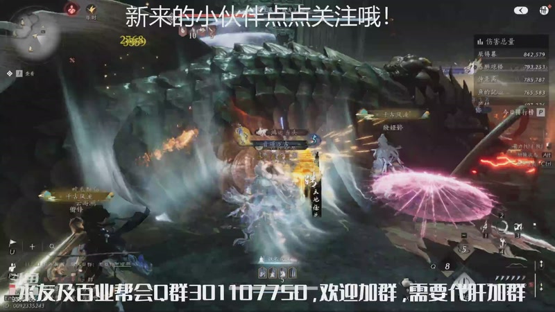 【2025-12-29 17点场】黑暗龙魔：燕云十六声日常肝