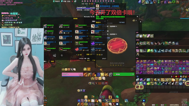 【2025-12-29 20点场】冰铃丶丶：冰铃：年度粉丝节多多支持呀