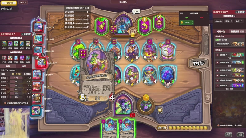 【2025-12-30 16点场】我们的渺渺：炉石99成新脑子钻粉跨年啦