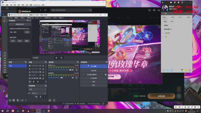 【2025-12-30 08点场】路浩东ouo：上单德莱文 不猛举报我！