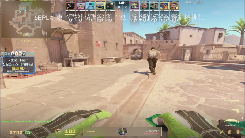 【2025-12-30 09点场】CSGO解说伟伟：ZywooPOV启动！