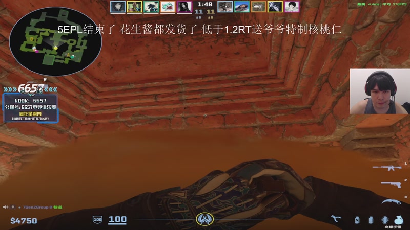 【2025-12-30 01点场】CSGO解说伟伟：ZywooPOV启动！