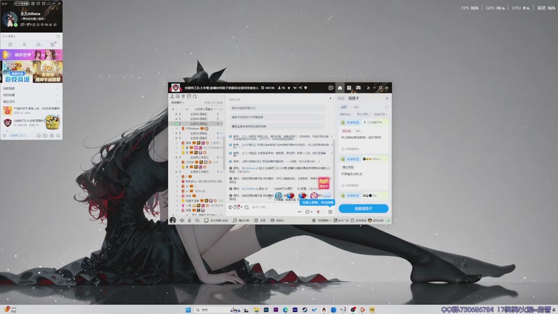 【2025-12-24 18点场】东方不败Athena：东方：吸猫吸晕了~