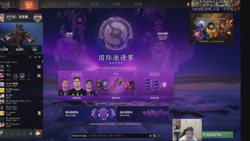 【2025-12-30 04点场】ChuaN黄福全：探索新版本！今天也要快乐一下！