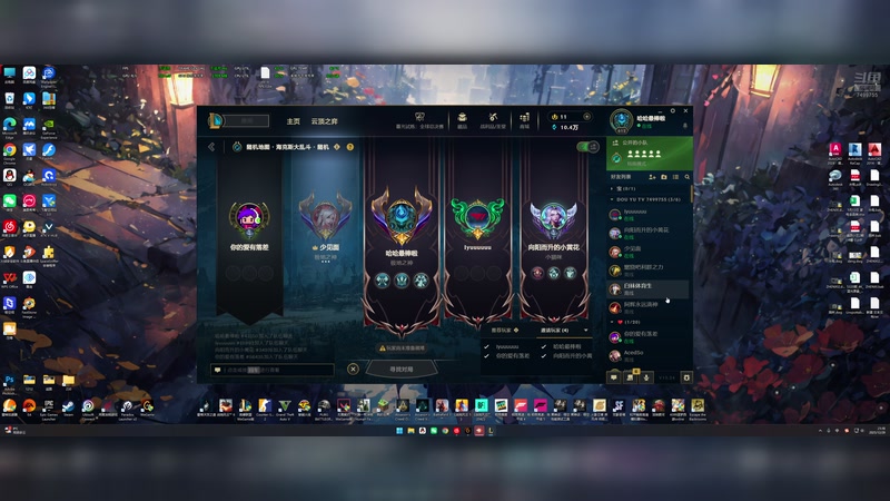 【2025-12-29 21点场】infatuationzZ:赢赢赢！！！