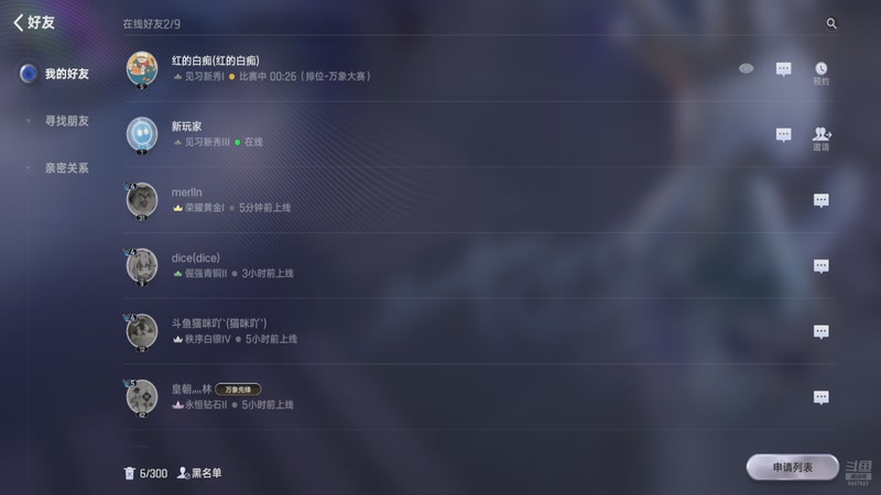 【2025-12-30 1点场】CODM聆风:体验一下王者万象棋