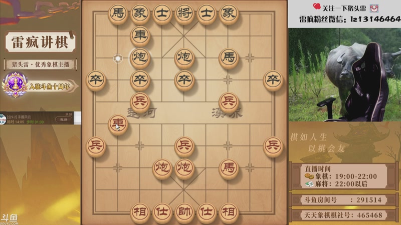 【2025-12-30 21点场】雷疯小叔：威风凛凛的疯子：祝您2026年马上发财！