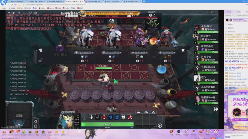 【2025-12-30 00点场】棋待诏3321：心无旁骛，铁血分奴~