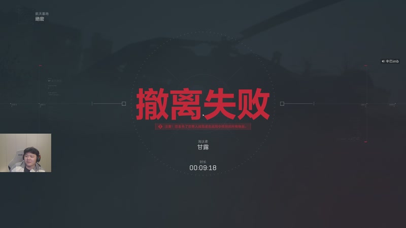 【2025-12-30 18点场】辛巴imb丶丶：航天玻璃炮 稳稳赚钱