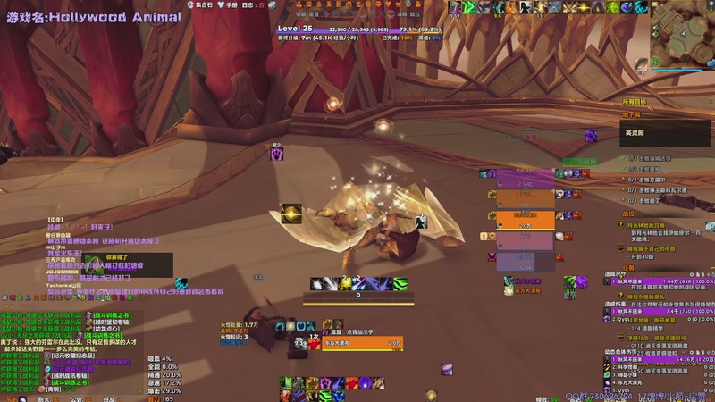 【2025-12-29 02点场】东方不败Athena：东方：吸猫吸晕了~