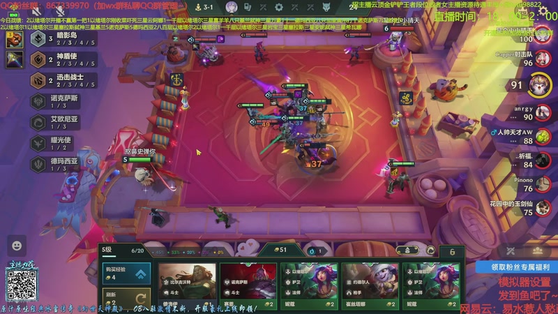 【2025-12-30 10点场】四川棋王超哥：喜欢做娜娜的任务