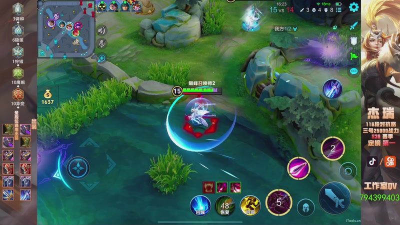 【2025-12-29 21点场】Ay杰瑞：为了irui而战