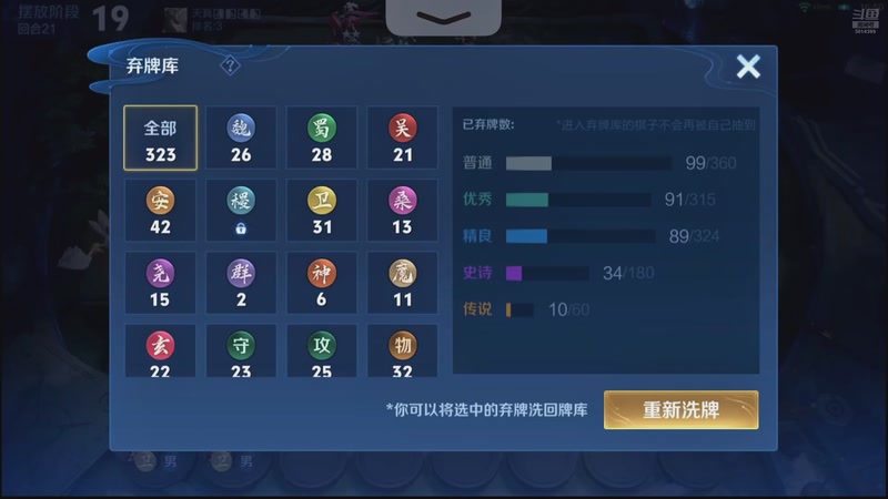 【2025-12-30 04点场】甄知棒：吕布婉儿1V10，祖师爷回来了