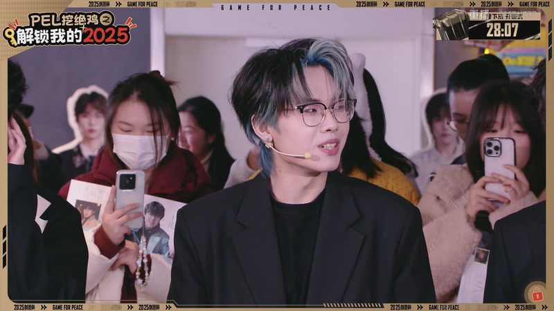 【2025-12-30 11点场】和平精英官方赛事：重播丨刺激杯总决赛暨摸金杯年度总决赛