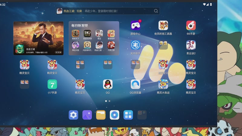 【2025-12-29 16点场】商人刘某ovo:入坑弃坑请找我