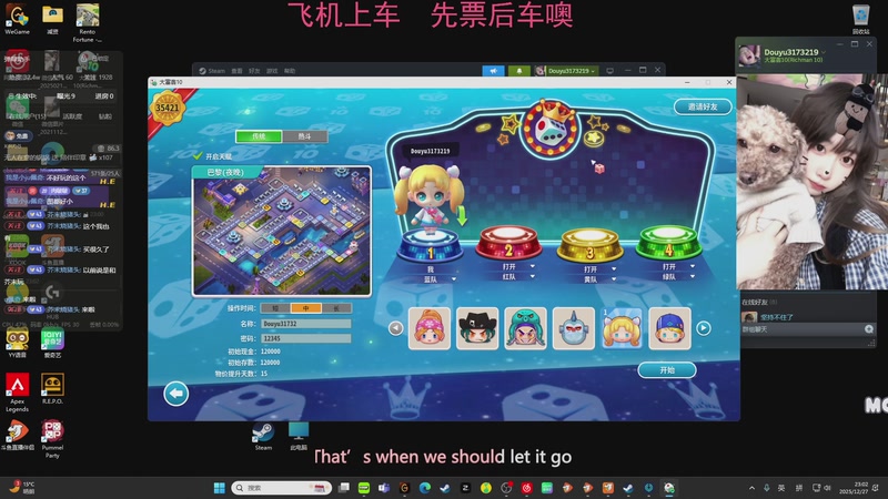 【2025-12-27 23点场】Xiaorourourou：【有车位】普普通通，快快乐乐