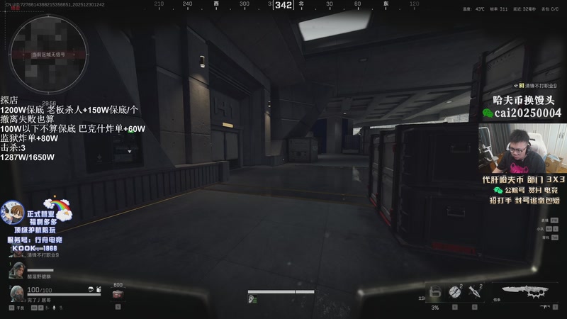 【2025-12-30 12点场】pigff：【PIGFF】腰闪了，看情况歇几天