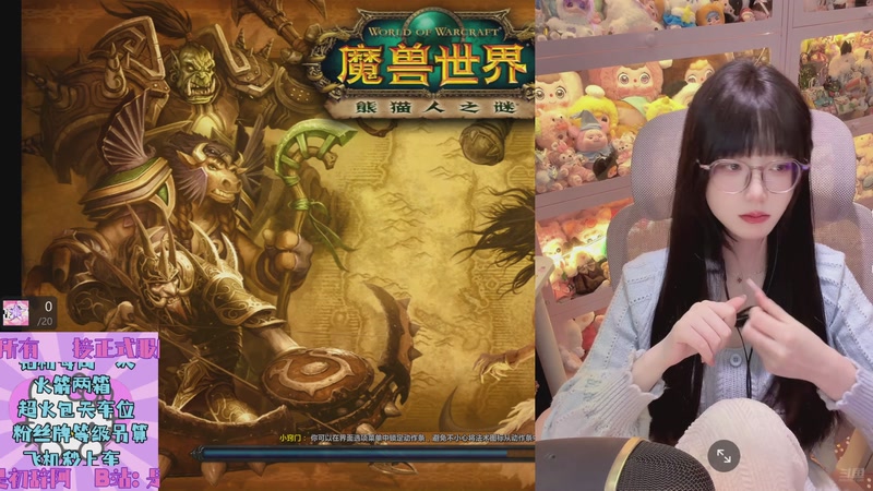 【2025-12-30 01点场】是初辞阿：恭喜肥荣升榜十！！！！