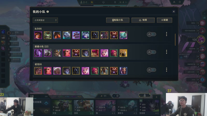 【2025-12-30 11点场】余小C真的很强：余小C：早上好，家人们久等了！