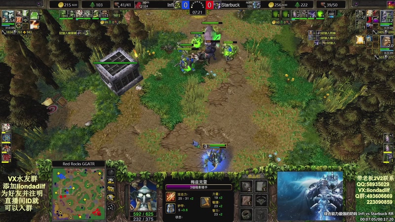 【2025-12-30 18点场】大帝LioN：魔兽争霸3~精彩视频~LioN大帝解说