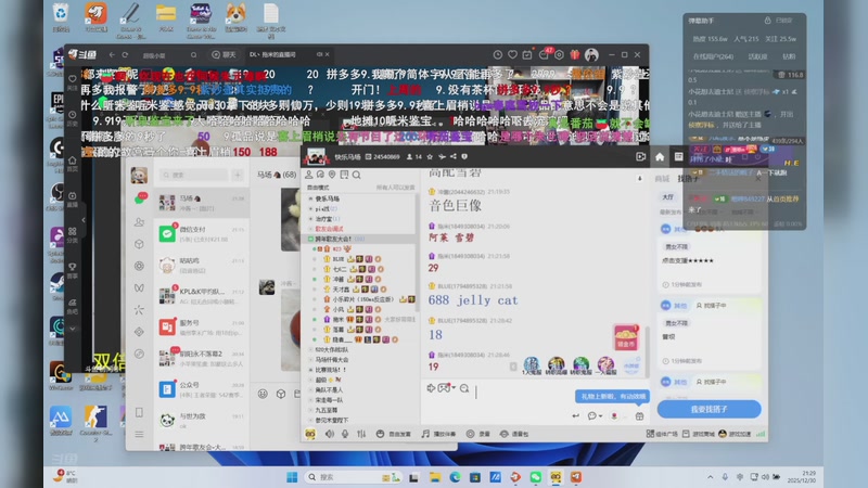 【2025-12-30 21点场】YTG丶落幕：王者万象棋上王者
