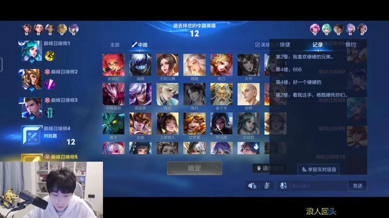 【2025-12-30 17点场】MrGemini：Gemini：2025最后两天~