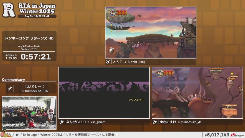 【2025-12-30 10点场】清风明月2014：RTAinJapan W2025 D1