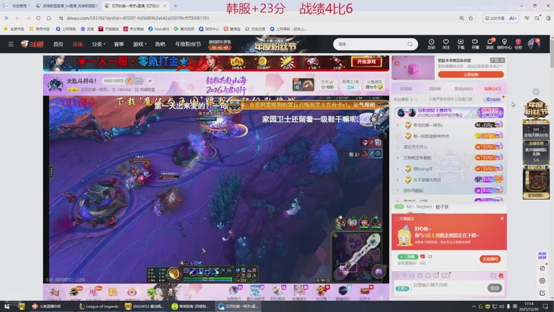 【2025-12-30 17点场】峡谷杀神酱油瓶：海克斯大乱斗大王