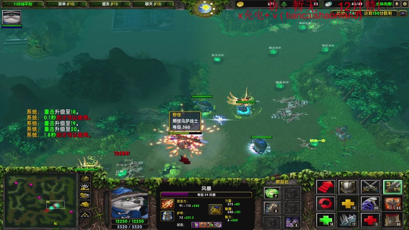 【2025-12-29 23点场】余贰人：三国雪 ！