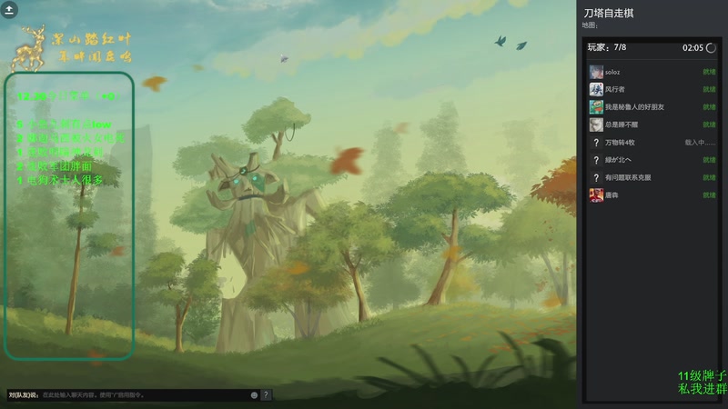 【2025-12-30 15点场】深山老湿爱上林正英：赛季最后一天啦！还有没上皇后的吗