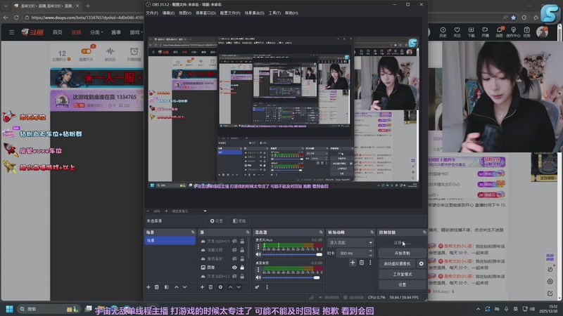 【2025-12-30 15点场】是希文吖丶：这游戏到底谁在赢 1334765