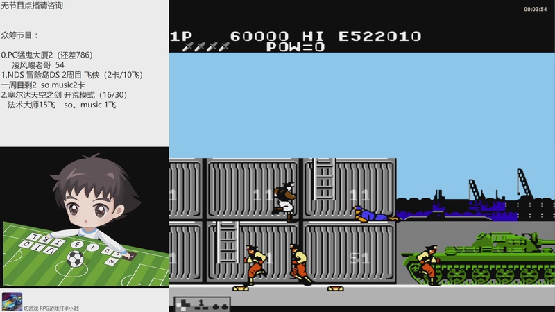 【2025-12-28 00点场】吾王爱德千秋万世：此人游戏天赋逆天 所有怀旧游戏通关