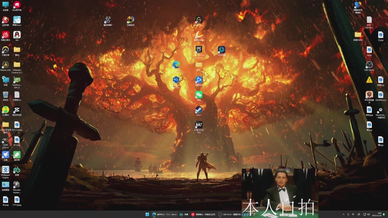 【2025-12-30 09点场】蓝桉LLan：蓝桉：早起的雄鹰