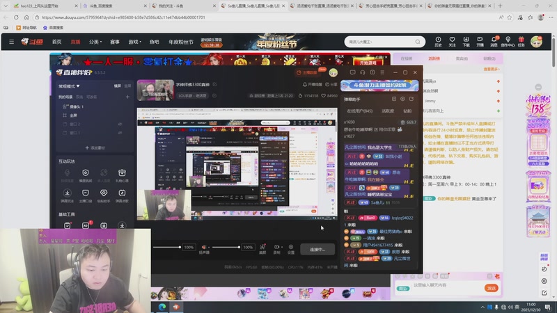 【2025-12-30 11点场】你的琳皇无限猖狂：求神拜佛3300真神