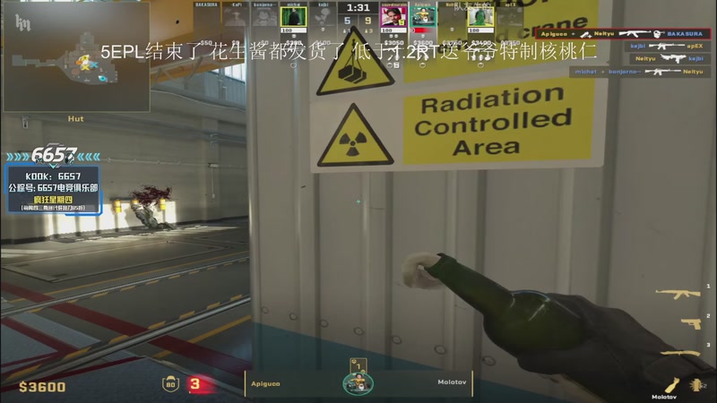 【2025-12-30 11点场】CSGO解说伟伟：ZywooPOV启动！