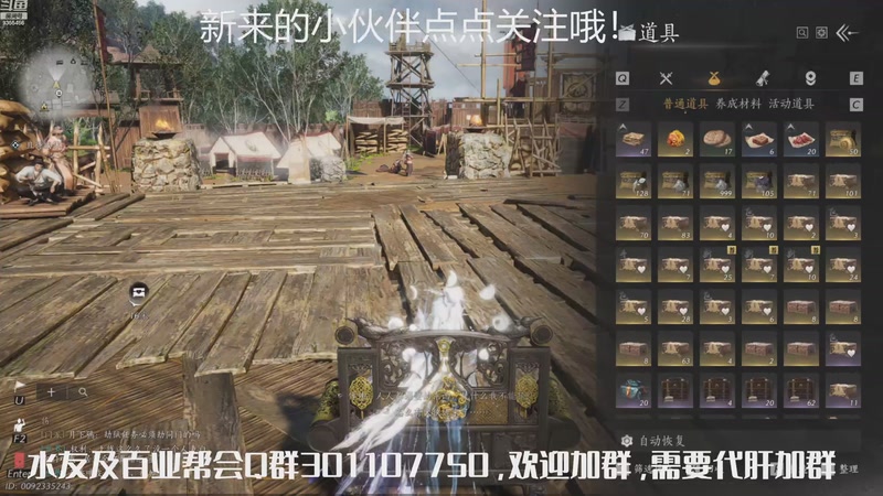 【2025-12-29 00点场】黑暗龙魔：燕云十六声日常肝