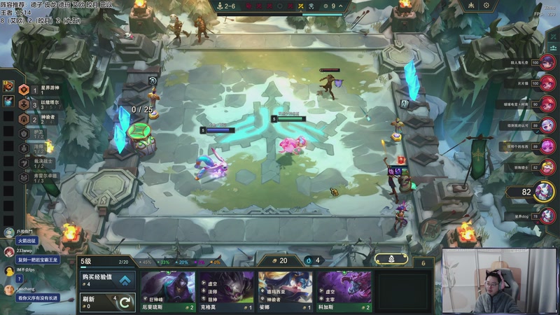 【2025-12-31 11点场】迅哥丶雨霖铃：王者排位，速冲第一！双倍！