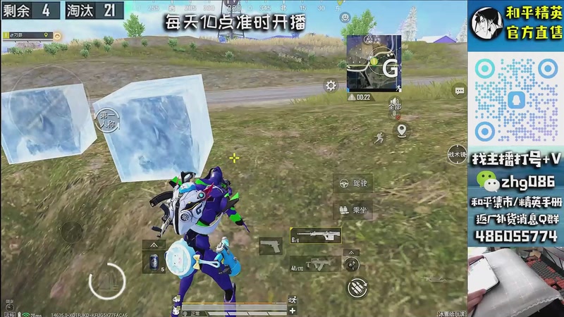 【2025-12-31 07点场】智慧刚丶：【王牌单四】和平小店  1月1号咨询