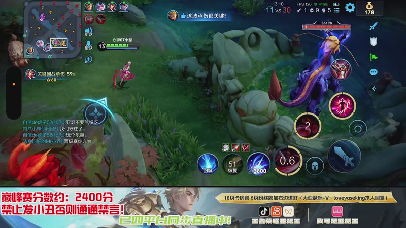 【2025-12-31 00点场】亚瑟王丶Z：国服第一亚瑟巅峰赛冲2500分！