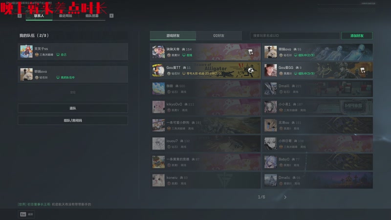 【2025-12-31 18点场】浅笑Giao：拯救破产大兵号