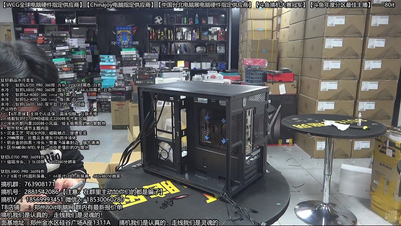 【2025-12-31 19点场】80it电脑网：郑州80it：双旦电脑活动开启