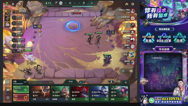 【2025-12-31 18点场】恰饭丶DZZ：高分段教学