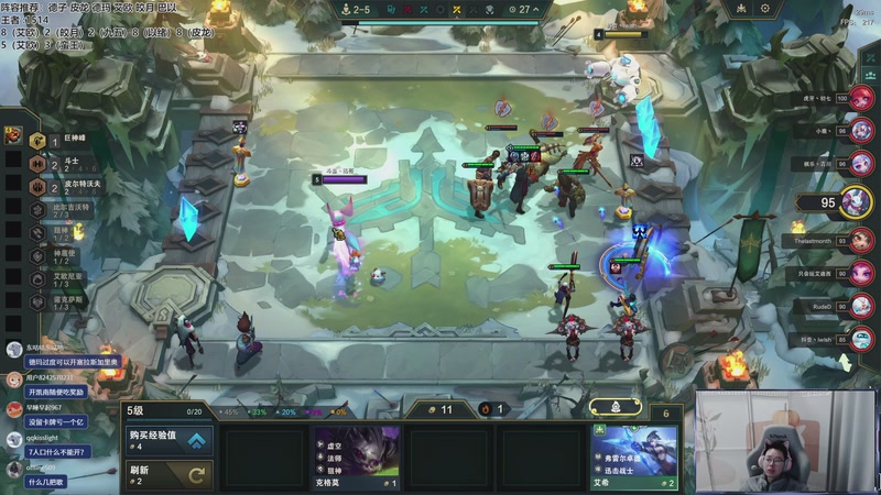 【2025-12-31 13点场】迅哥丶雨霖铃：王者排位，速冲第一！双倍！