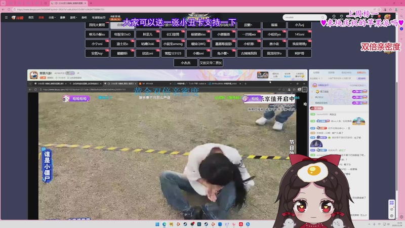 【2025-12-29 15点场】果小果是个弟弟：果小果：双倍亲密度，月底打打卡