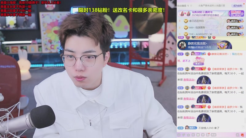 【2025-12-31 16点场】南波儿大魔王丶：2025年最后一天啦~