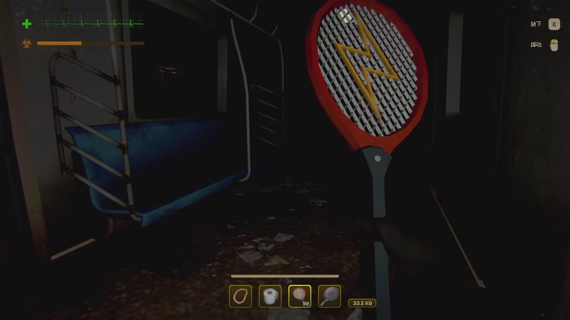 【2025-12-30 23点场】花舞剑：沉浸式散排